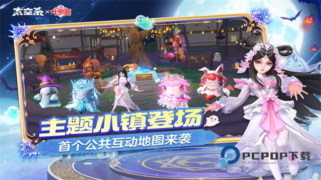 太空行动手游下载