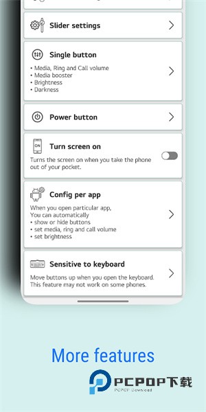 辅助音量按钮app下载-辅助音量按钮(Assistive Volume Button)手机版下载v3.0.8