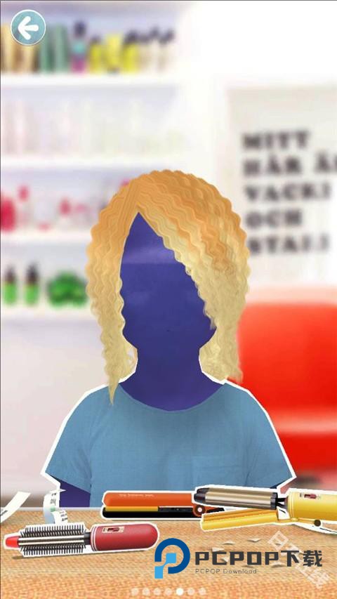 托卡生活我的发廊