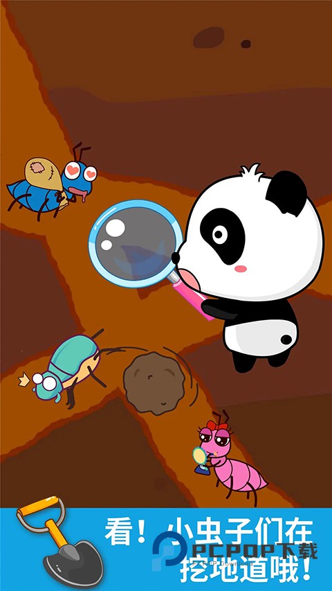 宝宝巴士宝宝涂鸦游戏 v9.91.00.00安卓版