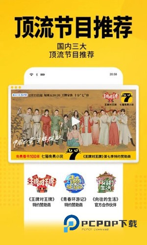 七猫小说官方版