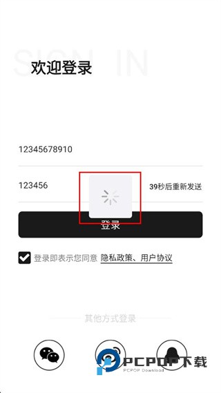 值哆少下载v4.0.2 安卓版
