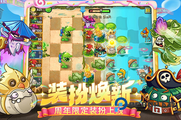 植物大战僵尸2汉化版手游下载