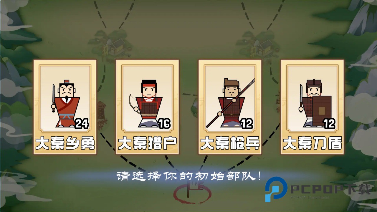 门客钺疆手游下载