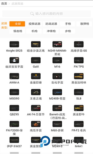 叨鱼历史版本 v7.2.32026新版