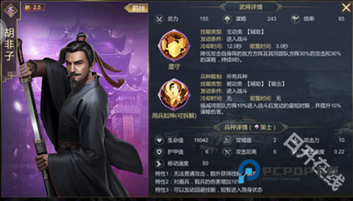 大秦帝国之帝国烽烟