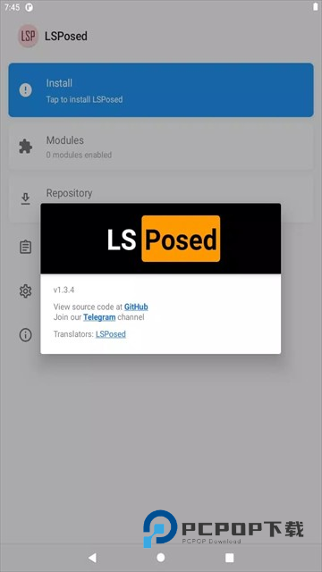 Lsposed最新版