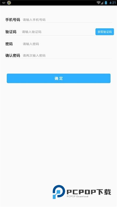 空中课堂网课平台