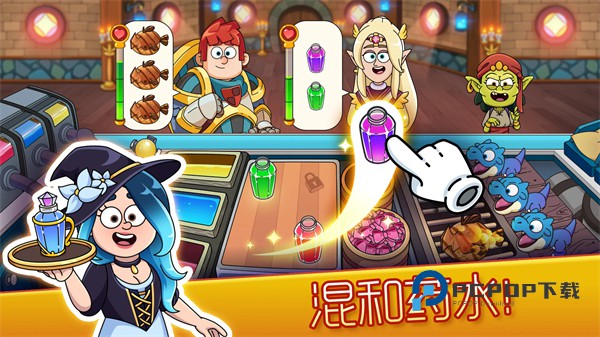 梦幻药剂2中文版 v2.9.91安卓版