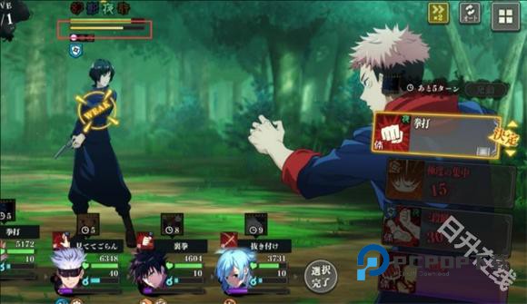 咒术回战幻影夜行日服