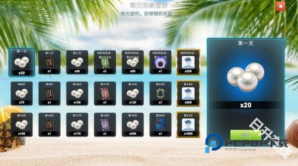 钓鱼冲突中文版