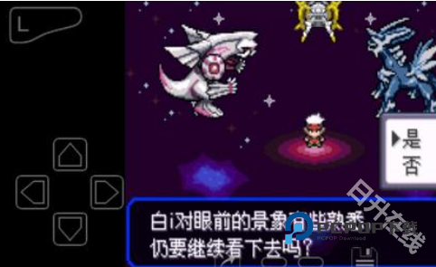 神奇宝贝绿宝石