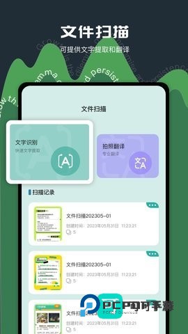 老外管理器2026新版