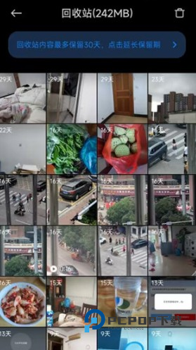 小米相册最新版