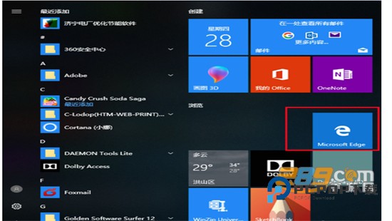 edge浏览器app安卓最新版2026v144.0.3719.115安卓版
