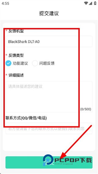 苹果小组件软件下载v1.0 安卓版