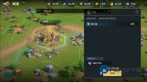 荒野国度游戏截图10