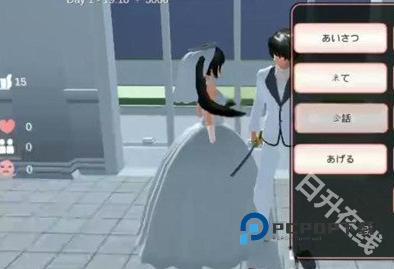 樱花校园模拟器仙子衣服版本