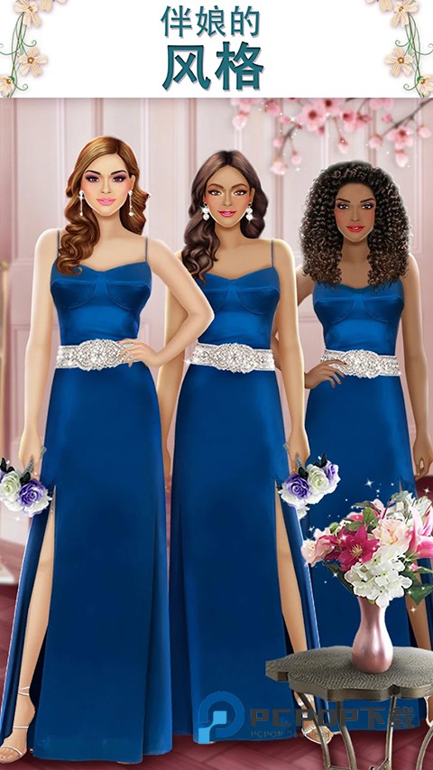 超级婚礼设计师最新版 v11.7安卓版