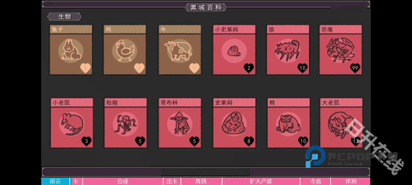 堆叠大陆官方版