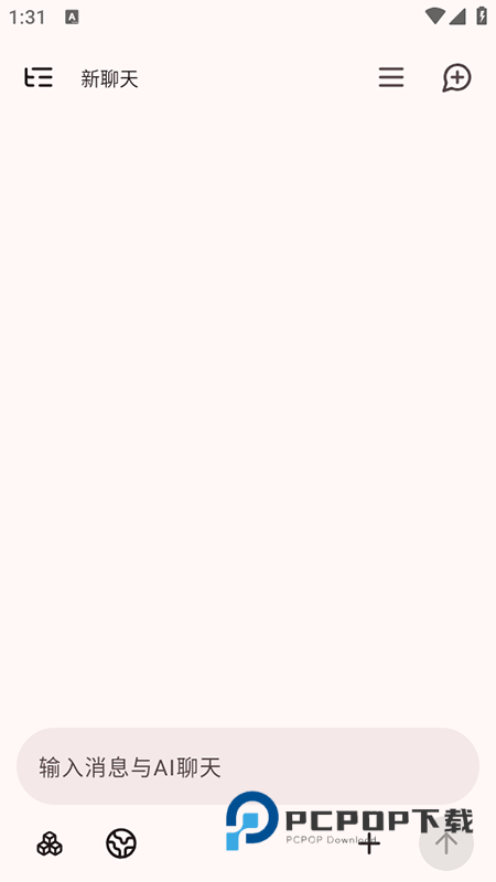 RikkaHub软件免费下载安装最新版本 RikkaHub软件免费下载安装最新版本