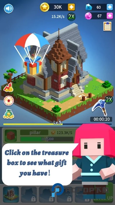 积木建筑3D最新版下载v1.0.0