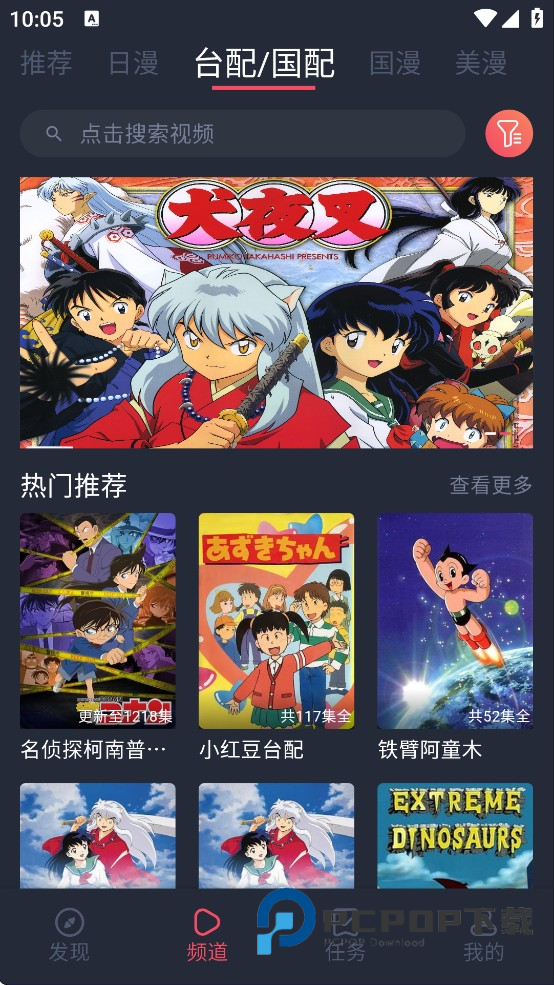 Heibai弹幕最新版