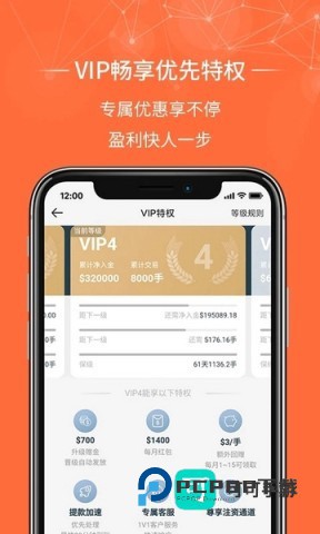 金荣中国app官网2026新版v4.9.23