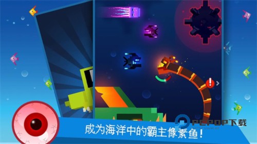 像素鱼2进化手游最新版
