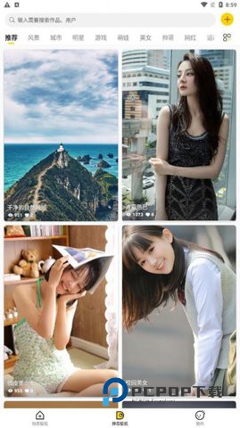 酷软壁纸旧版本