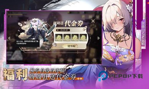 决战异世大唐手游最新版