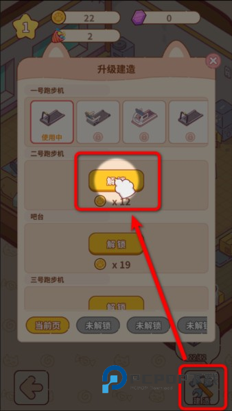 猫咪健身房图片5