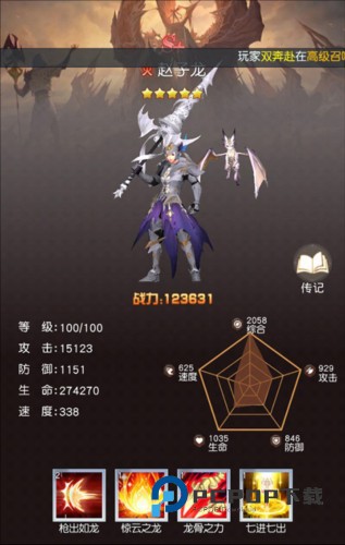 风之剑舞官方版游戏截图