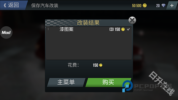 火力全开2城市狂热官方正版