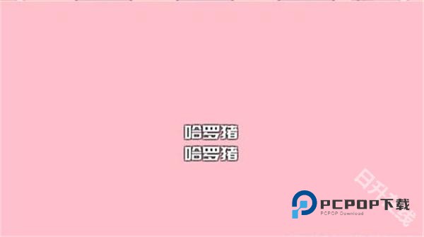 如果一生只有三十岁