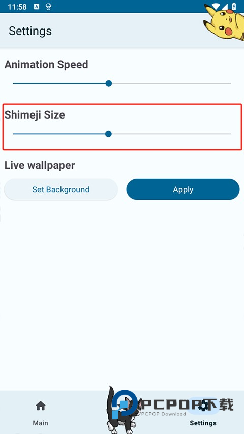 Shimeji桌宠