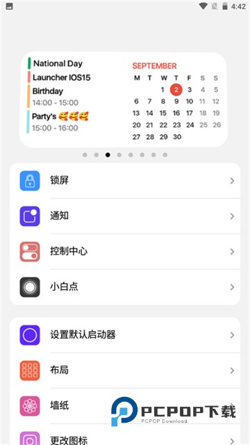 iLauncher仿苹果桌面