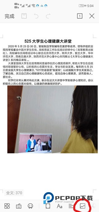 QQ浏览器手机版