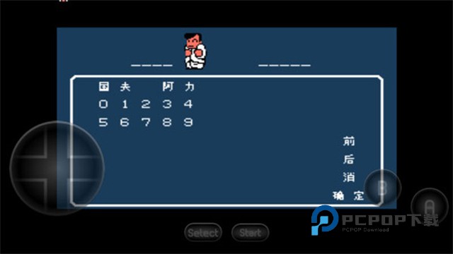 热血物语手游下载