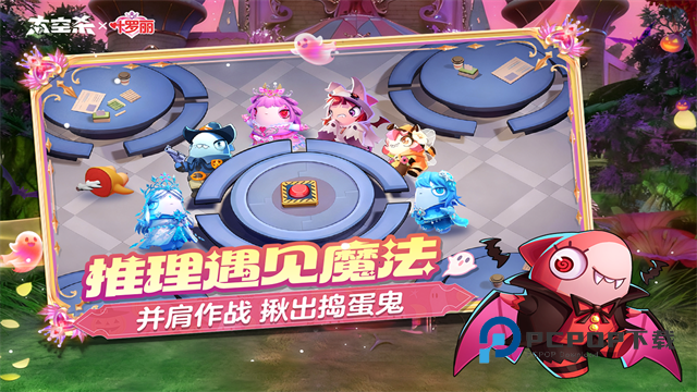 太空行动手游下载