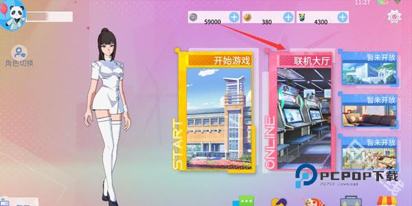 青春校园模拟器中文版