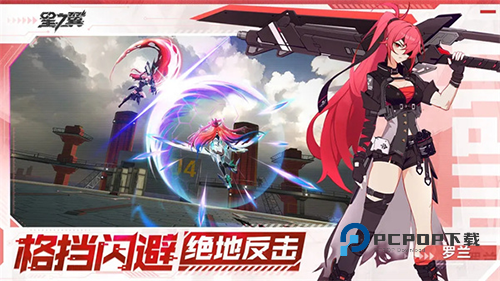 星之翼手游最新版