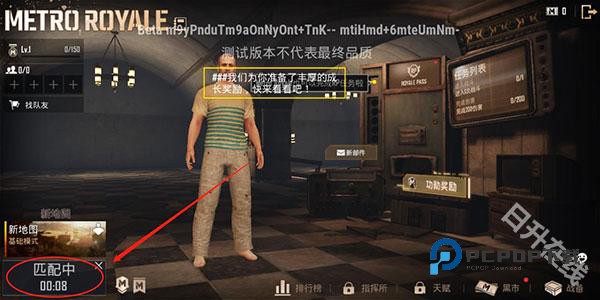 地铁逃生测试服