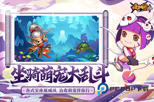 造梦西游修改器手游 第2张图