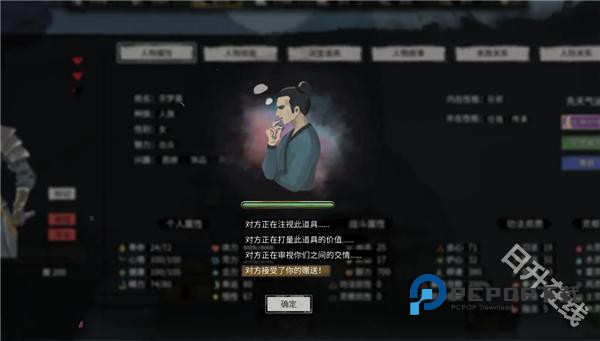 鬼谷八荒手机版