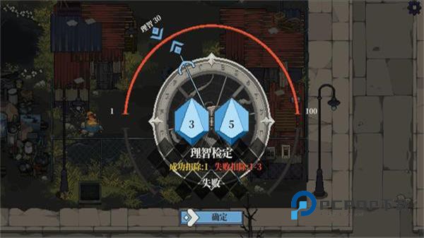 人格解体手游下载