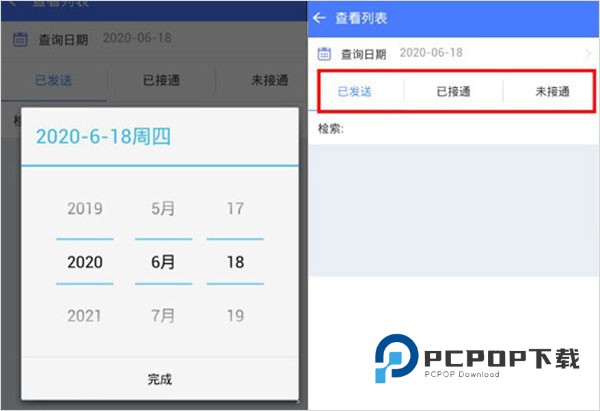 中邮揽投2026最新版