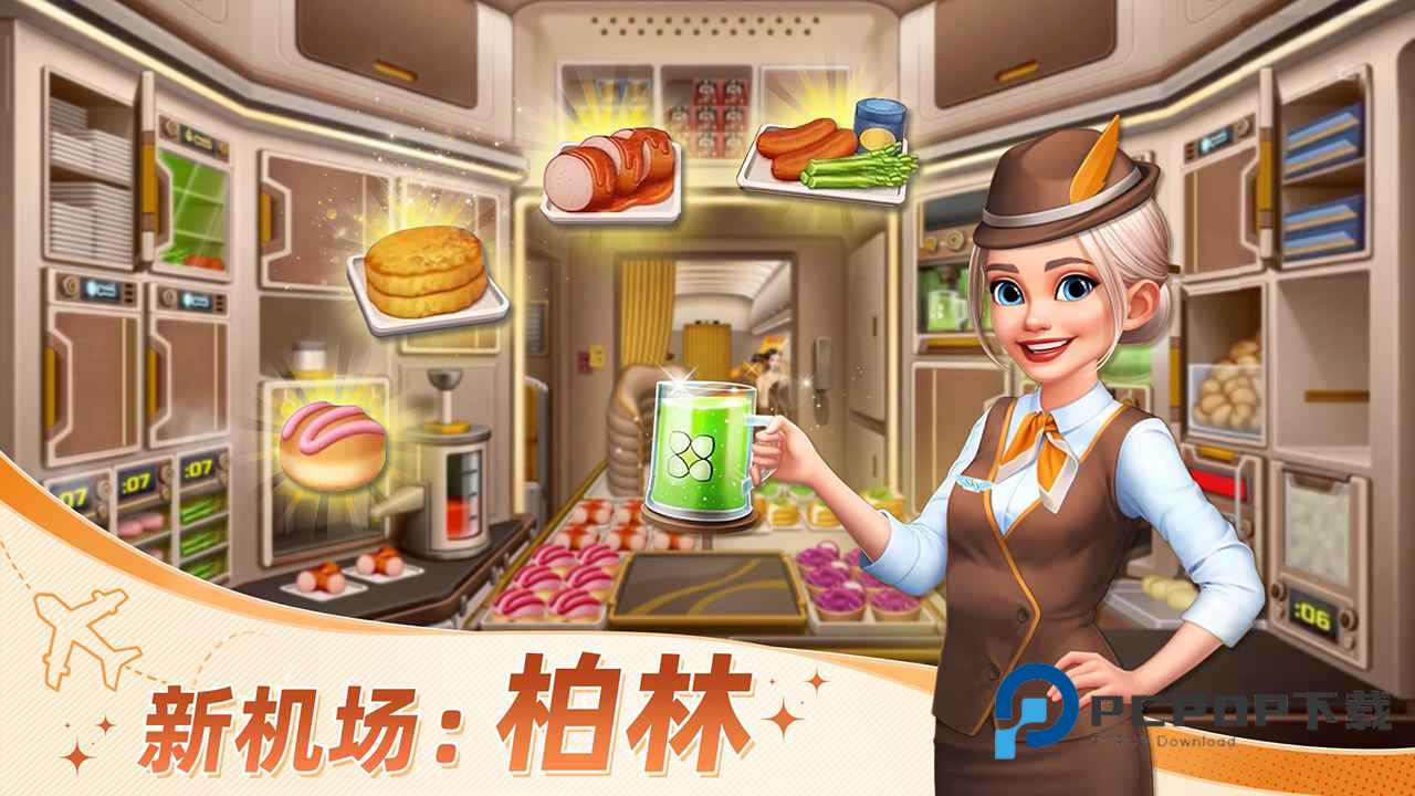 球球旅行记手游下载