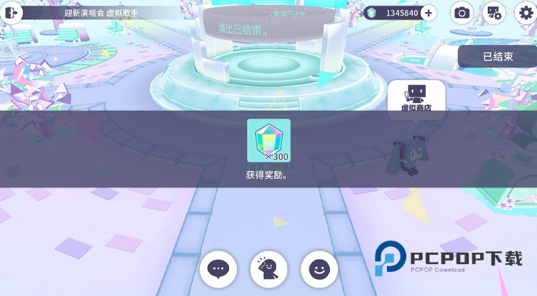 初音未来缤纷舞台国服