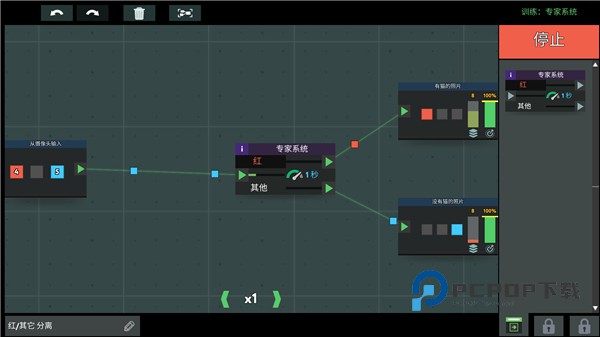 编程模拟器手游最新版